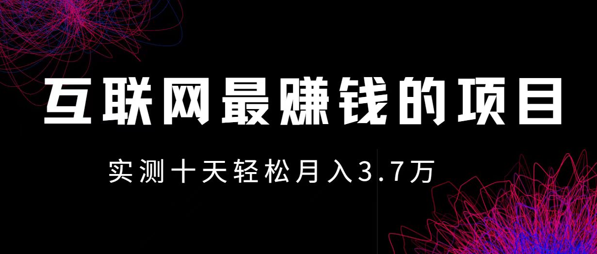 fy7219 期 – 小鱼小红书无成本赚差价项目，利润空间极大，尽早投身，赚取更多-多多网创