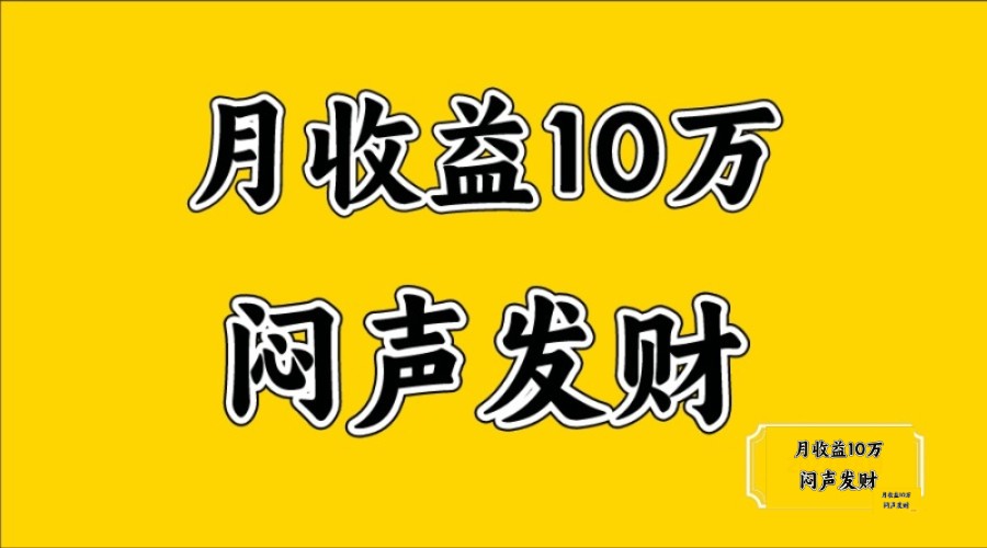 fy7879期-无脑操作，日收益2-3K,可放大操作-多多网创