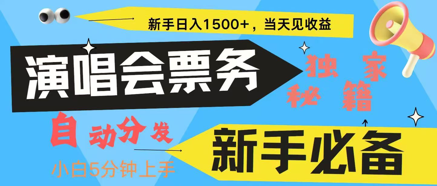 fy8150 期——7 天可获利 2.4 万的无脑搬砖项目，普通人能够轻松上手操作，这是具有高额信息差的项目，能够实现睡后收入。-多多网创