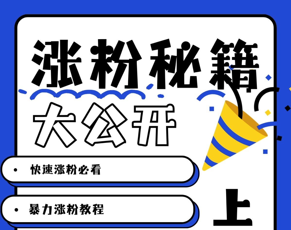 fy8351 期——最新有关 AI 美女的玩法，能够实现颜值涨粉，无需任何技术以及剪辑基础。-多多网创