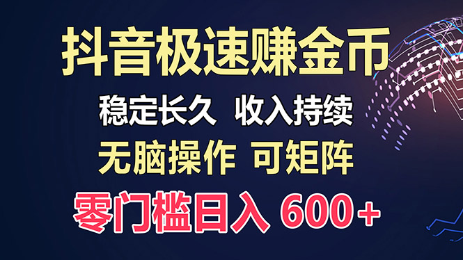 （13327 期）百度极速云：每日仅需手动进行操作，便能轻松收获 300 以上的收入，对新手极为适合！-多多网创