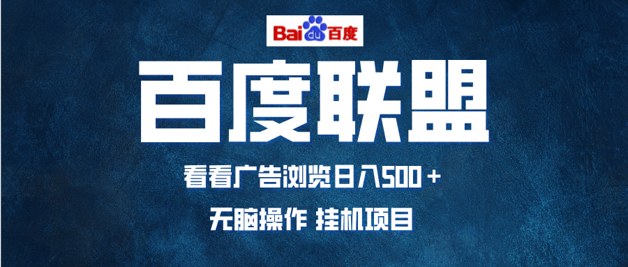 （13371 期）实现全自动运行模式，单机单日收益可达 500 元以上，能够进行批量操作，乃是长期稳定的项目……-多多网创