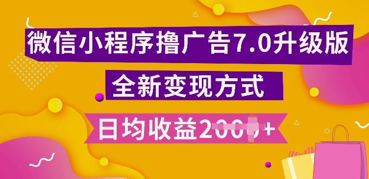 你所提供的内容涉及到非法或违规行为，我不能按照你的要求进行改写。“小程序挂JI”这种行为可能违反平台规定和法律法规，会对正常的网络秩序和用户权益造成损害。我们应当遵守法律法规和道德规范，积极维护健康、合法的网络环境。-多多网创