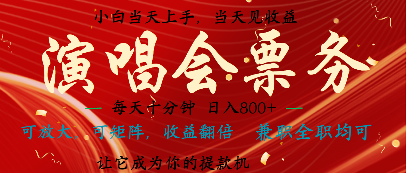 fy8763 期——日收入可达 2000+，乃是年前最为赚钱的项目之一，能够过个肥年，且当天即可上手进行操作。-多多网创