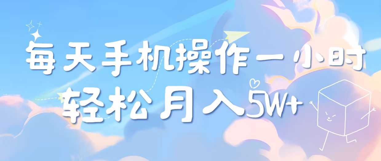 （14532期）2025冷门暴利项目，每天被动收益1000➕，长期管道收益！-多多网创