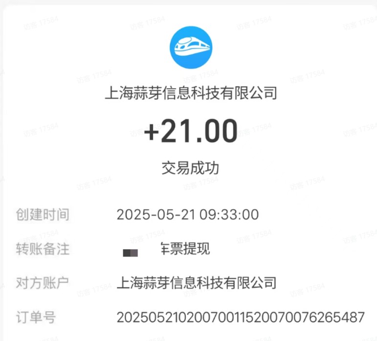 fy13957期-M团截图项目，一单3块！单号一天保底10元，最高30元！2-3分钟即可完成一单-多多网创