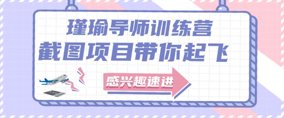 mp24388期-截图任务一单一结，一单0.1-0.33元，实打实能挣到钱的小副业小兼职-多多网创